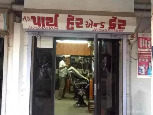 Parth hair and care, Ahmedabad - Photo 2