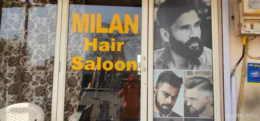 Milan Hair Style, Ahmedabad - Photo 1