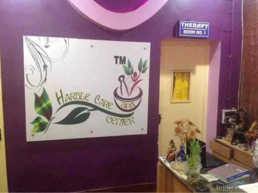 Harble Care Spa Centre (C.G. Road), Ahmedabad - Photo 6