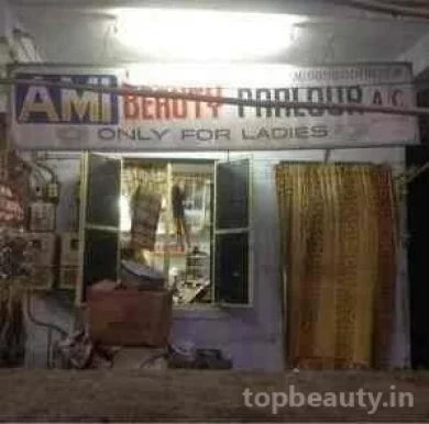 Ami beauty parlour, Ahmedabad - Photo 4