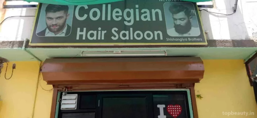 The Collegian Unisex Saloon, Ahmedabad - Photo 7