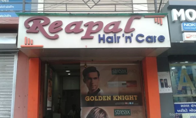 Reapal Hair 'n' Care, Ahmedabad - Photo 2