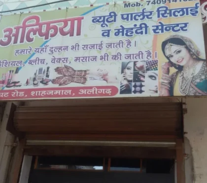 Alfiya Beauty Parlour – Mehndi in Aligarh