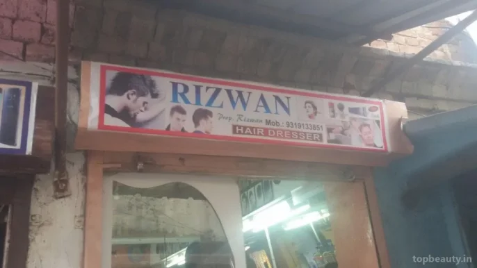 Rizwan Hair Dresser, Aligarh - Photo 1