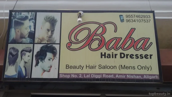 Baba Hair Dresser, Aligarh - Photo 4