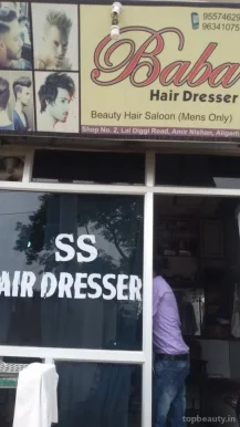 Baba Hair Dresser, Aligarh - Photo 5