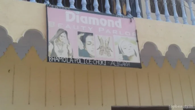 Diamond Beauty Parlour, Aligarh - Photo 1