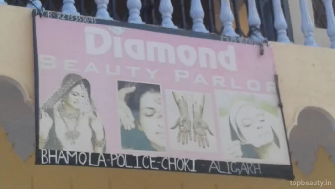 Diamond Beauty Parlour, Aligarh - Photo 2