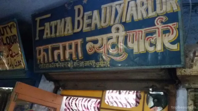 Fatma Beauty Parlour, Aligarh - Photo 2