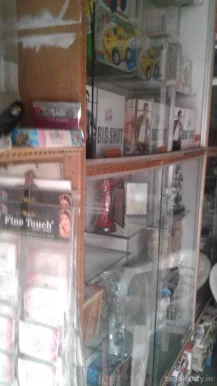 Shri Cosmetic Store & Beauty Parlour, Aligarh - Photo 1