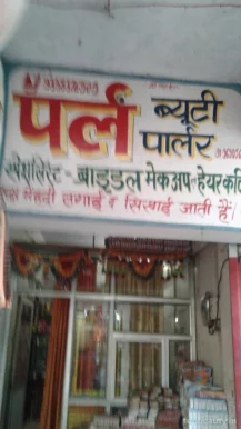 Pearl Beauty Parlour, Aligarh - Photo 2