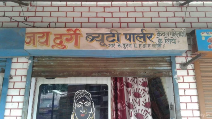 Jai Durge Beauty Parlor, Aligarh - Photo 2