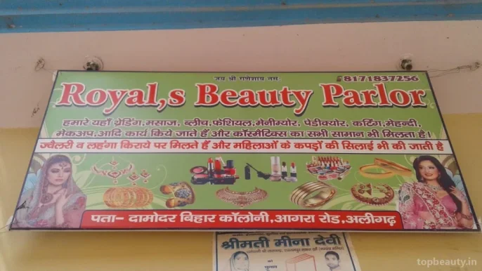 Royals Beauty Parlor, Aligarh - Photo 1