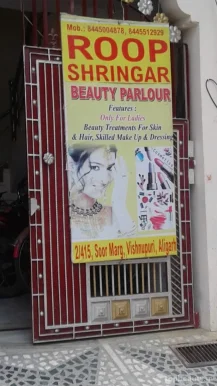 Roop Shringar Beauty Parlour, Aligarh - Photo 2