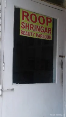 Roop Shringar Beauty Parlour, Aligarh - Photo 1