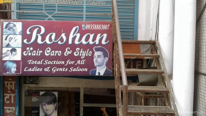 Roshan Hair Care & Style, Aligarh - Photo 3