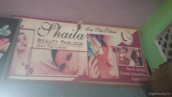 Shaila Beauty Parlour, Aligarh - Photo 2