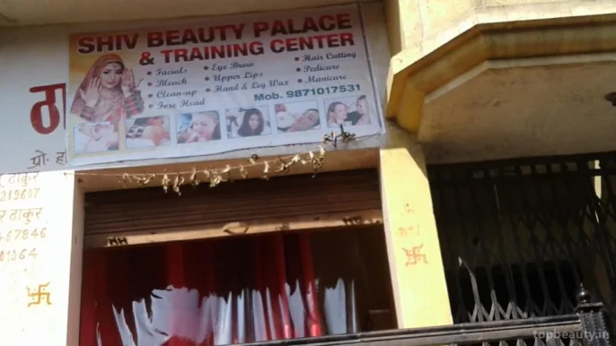 Shiv Beauty Palace & Training Center, Aligarh - Photo 2