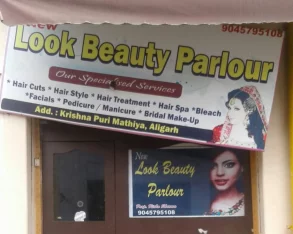 New Look Beauty Parlour, Aligarh - Photo 2