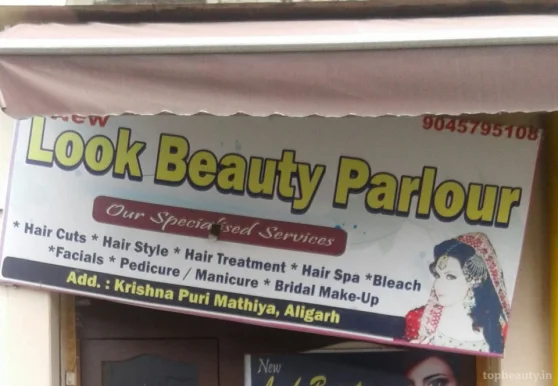 New Look Beauty Parlour, Aligarh - Photo 3