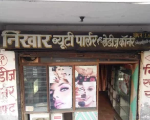 Nikhar beauty parlour, Aligarh - 
