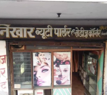 Nikhar beauty parlour – Hair coloring in Aligarh