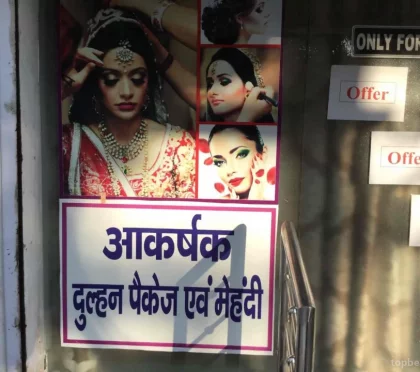 Looks beauty parlour – Nail salon in Aligarh