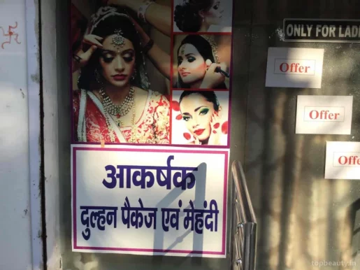 Looks beauty parlour, Aligarh - Photo 2