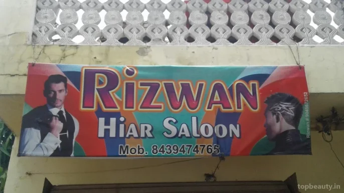 Rizwan Hair Saloon, Aligarh - Photo 4