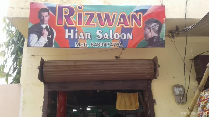 Rizwan Hair Saloon, Aligarh - Photo 3