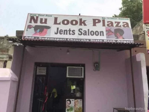 New Look Beauty Parlour, Aligarh - Photo 1