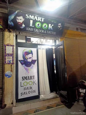 Smart Look Hair Saloon, Aligarh - Photo 7
