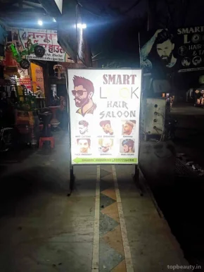 Smart Look Hair Saloon, Aligarh - Photo 6