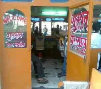 Gulshan Hair Style – Barbershop in Aligarh