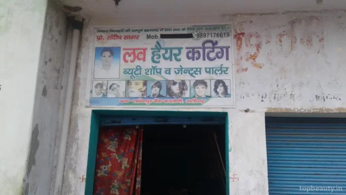 Love Hair Cutting, Aligarh - Photo 3