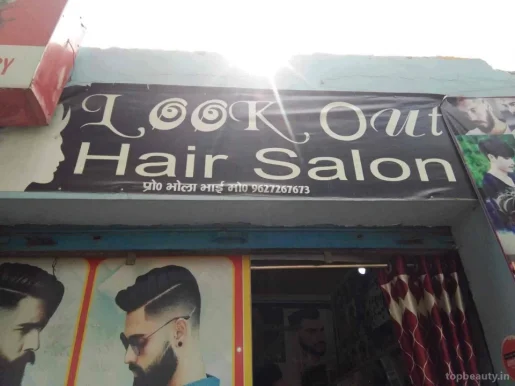 Lookout Hair Saloon, Aligarh - Photo 3