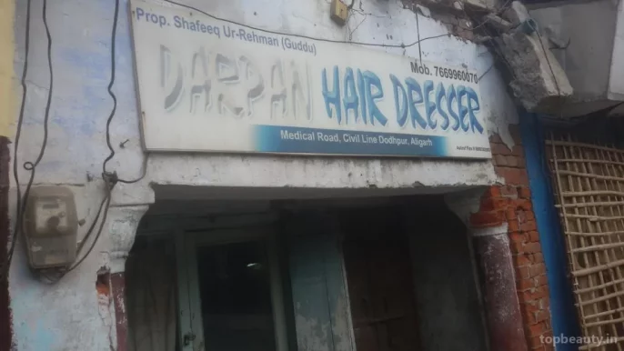 Darpan Hair Dresser, Aligarh - Photo 1