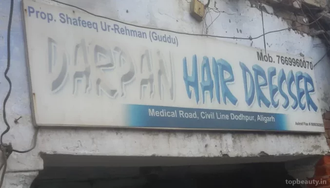 Darpan Hair Dresser, Aligarh - Photo 3