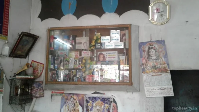 New Sunil Hair Styling And Beauty Salon, Aligarh - Photo 4