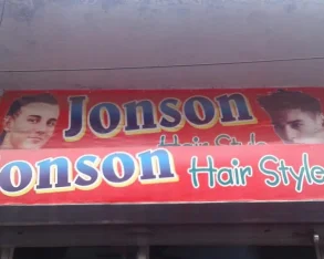Johnson Hair Style, Aligarh - Photo 2