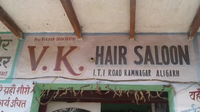 V.K. Hair Saloon, Aligarh - Photo 3