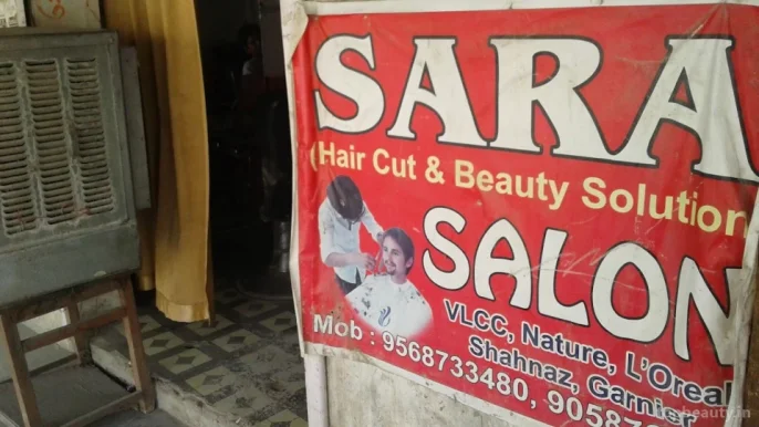 Sara Salon, Aligarh - Photo 5