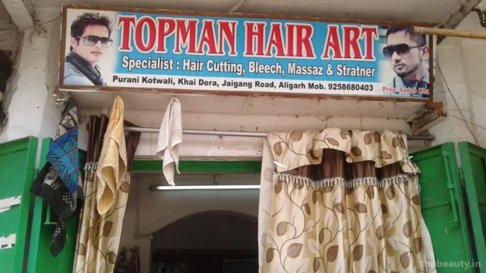Topman Hair Art, Aligarh - Photo 2