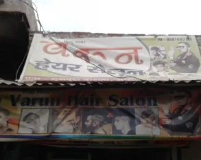 New Varun Hair Salon, Aligarh - Photo 2