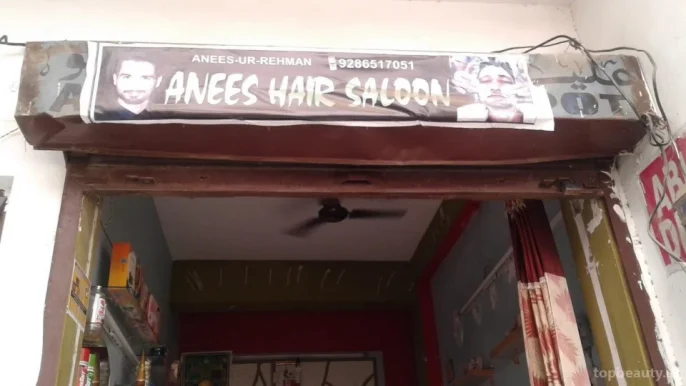 Anees Hair Saloon, Aligarh - Photo 5