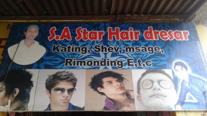 S.A. Star Hair Dresar, Aligarh - Photo 3