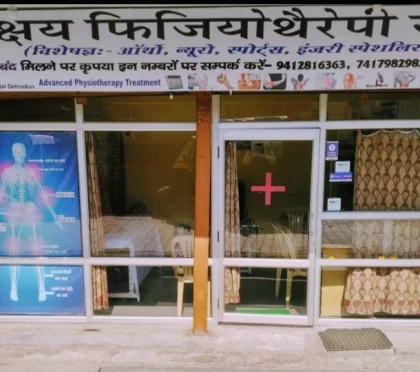 Akshay Physiotherapy Center – Massage parlor in Aligarh