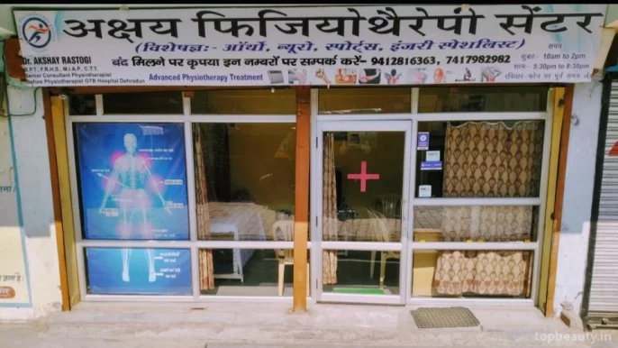 Akshay Physiotherapy Center, Aligarh - Photo 2