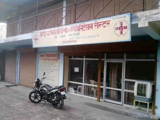 Akshay Physiotherapy Center, Aligarh - Photo 4
