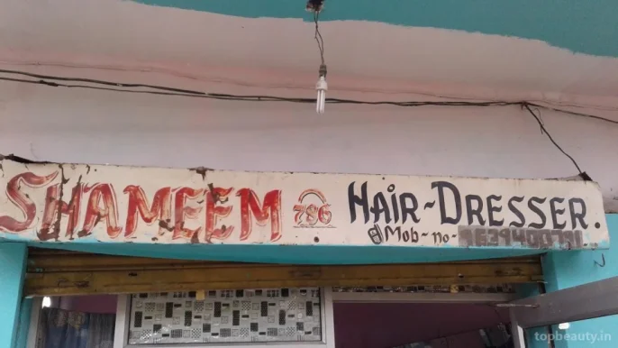 Shameem Hair Dresser, Aligarh - Photo 3